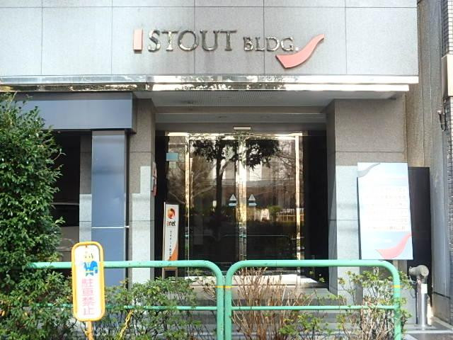 スタウトビルエントランス②