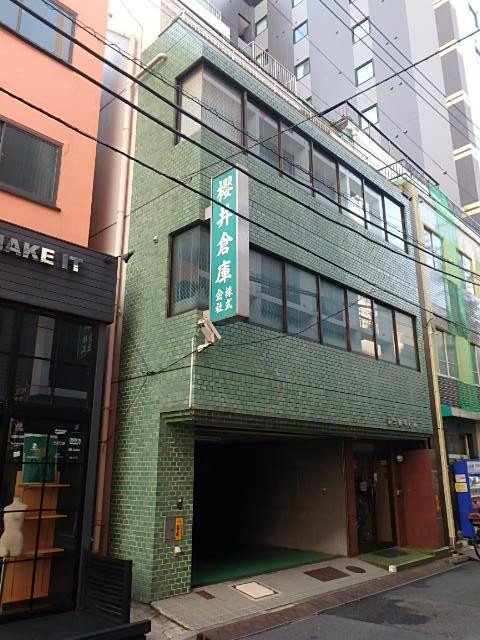 第２櫻井ビル（旧館）外観②