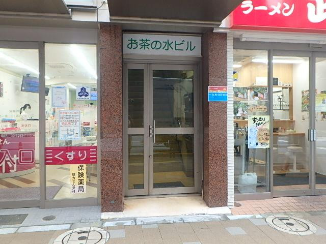 お茶の水ビルエントランス②