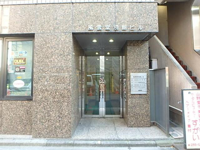 風雲堂別館ビルエントランス①