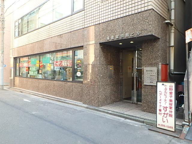 風雲堂別館ビル外観②