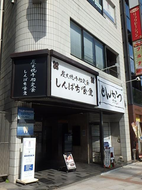 エントランス①