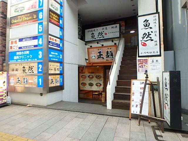 レインボービルエントランス①