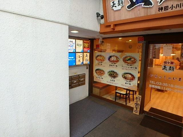 レインボービルホール①