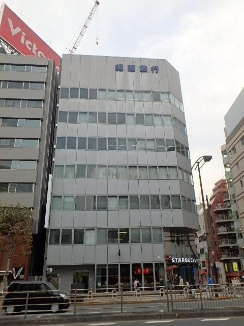 紀陽東京ビル外観①(メイン)