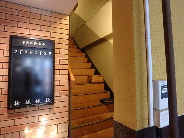 漢陽ビルホール①