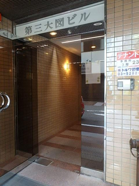 エントランス②