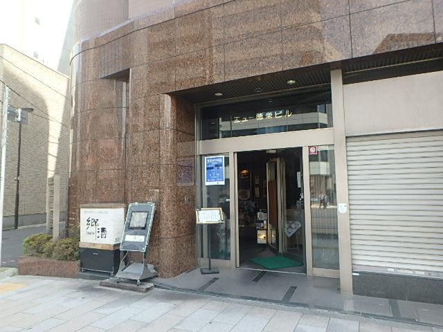 ニュー徳栄ビルエントランス①