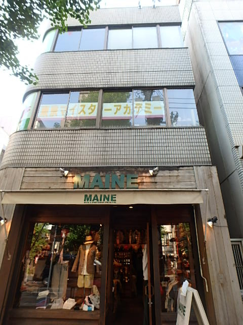 ３５１０（サンコウドウ）ビル外観①(メイン)
