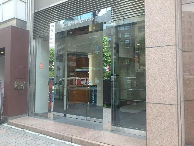 東京建物神保町ビルエントランス②