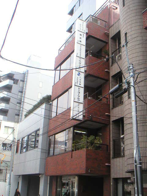 アオキビスポークビル外観①(メイン)