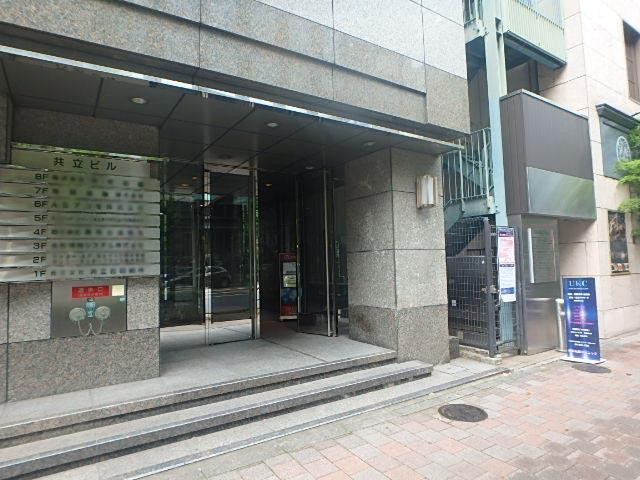 共立ビルエントランス①