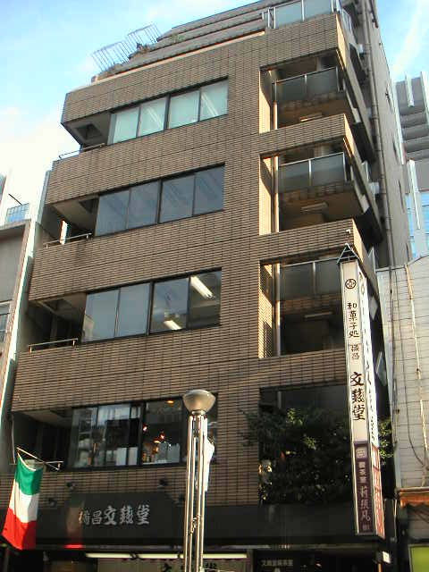 文銭堂ビル外観①(メイン)