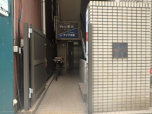 内山ビルエントランス②