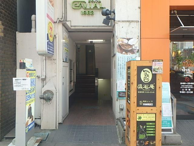 ＫＯＡＬＡ　ＢＬＤＧ．　ＪＩＭＢＯＣＨＯエントランス①