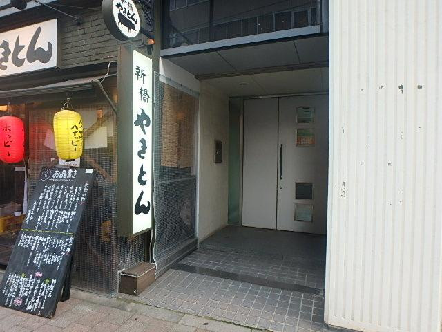 エントランス①