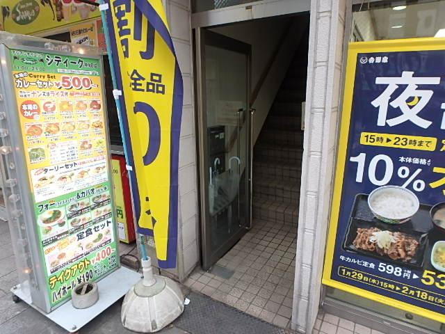 神保町２丁目ビルエントランス②