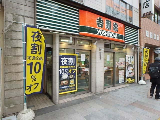 神保町２丁目ビルエントランス①