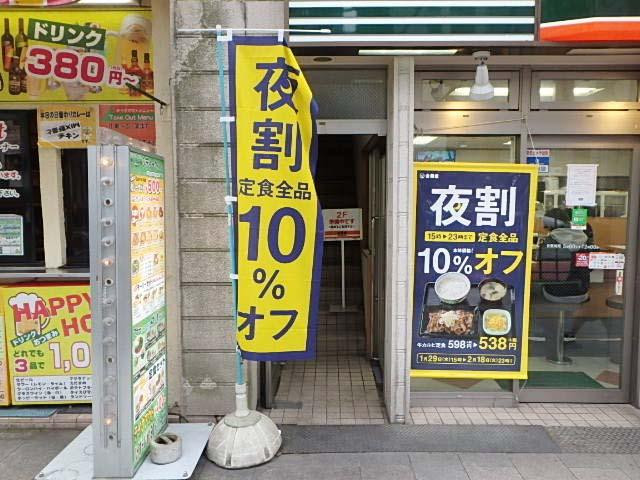 神保町２丁目ビルエントランス③