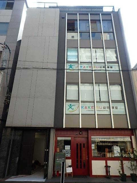 Ｆｉｒｓｔ　Ｅｎｏｍｏｔｏ　ｂｌｄ外観①(メイン)
