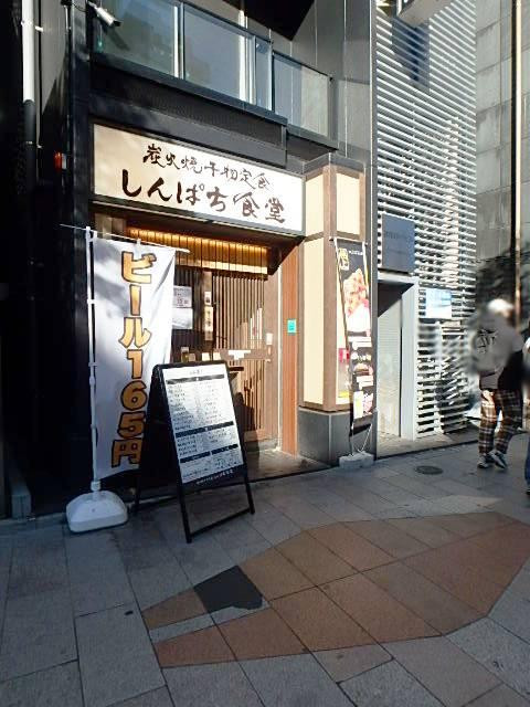 神保町ＨＹビルエントランス②