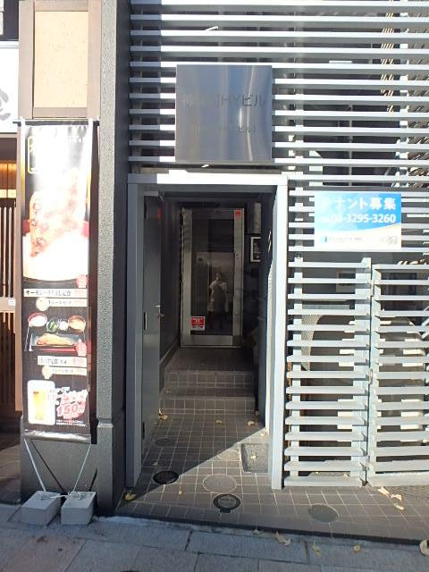 神保町ＨＹビルエントランス③