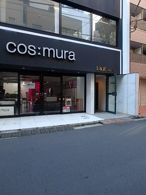 Ｌ＆Ｋビルエントランス①