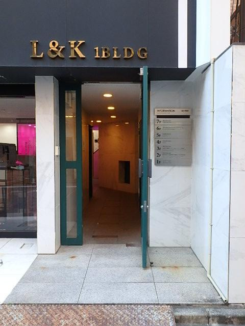 Ｌ＆Ｋビルエントランス③