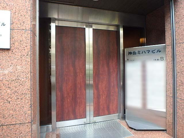 神田ミハマビルエントランス②