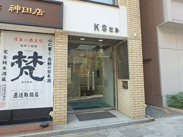 ＫＳビルエントランス②