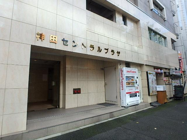 神田セントラルプラザエントランス①