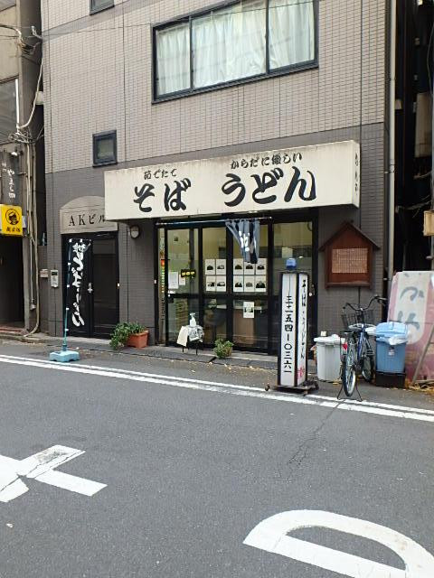 ＡＫビルエントランス①