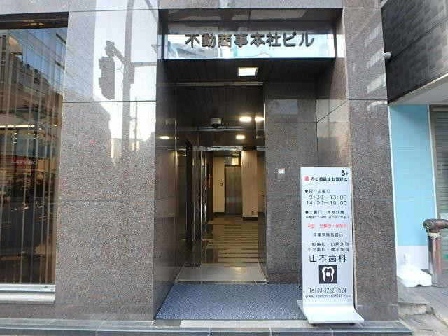 不動商事本社ビルエントランス①