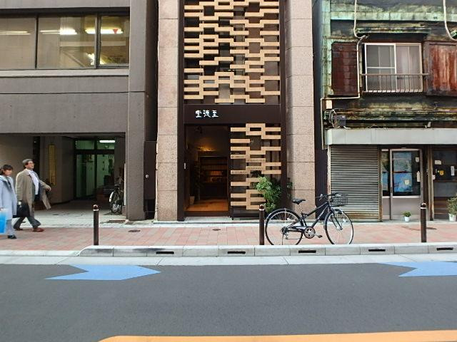 至徳堂ビルエントランス①