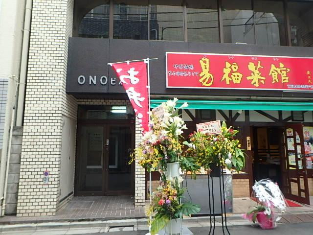 ＯＮＯビルエントランス①
