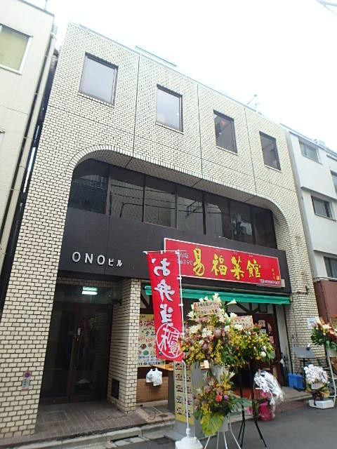 ＯＮＯビル外観①(メイン)
