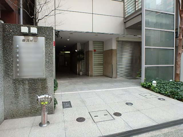 吉元ビルエントランス①