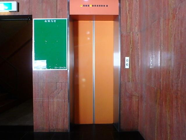 ファーストビルホール③