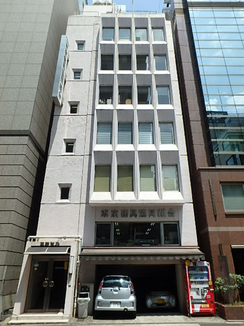 東京建具共同組合ビル外観①(メイン)