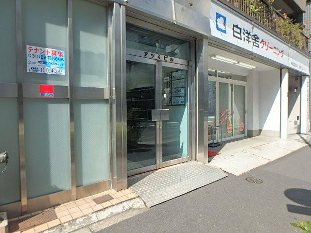 アツミビルエントランス①