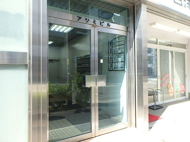 アツミビルエントランス②