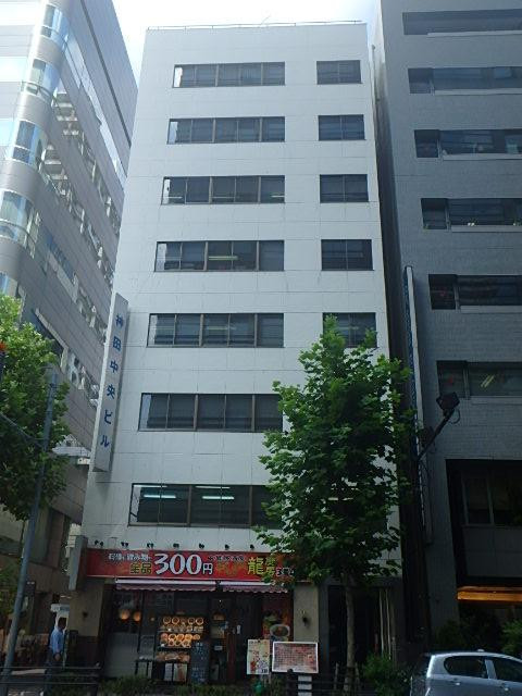 神田中央ビル外観①(メイン)