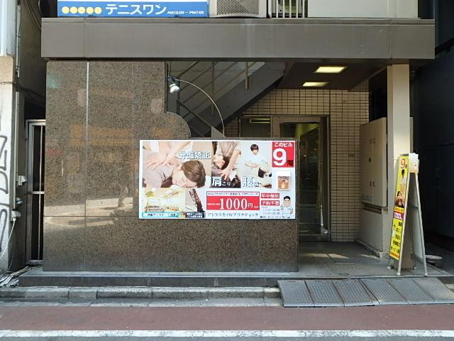 第３櫻井ビルエントランス①