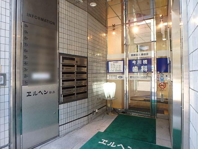 エルヘンビルエントランス②