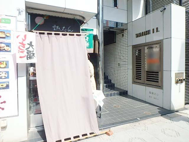 高梨ビルエントランス①