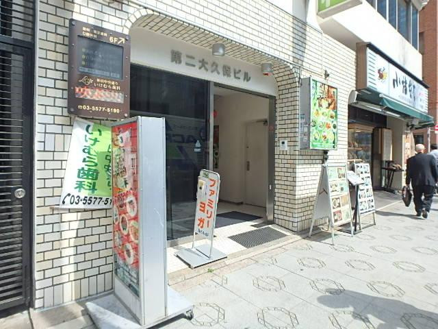 第２大久保ビルエントランス①