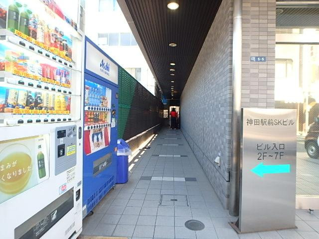 神田駅前ＳＫビルエントランス②