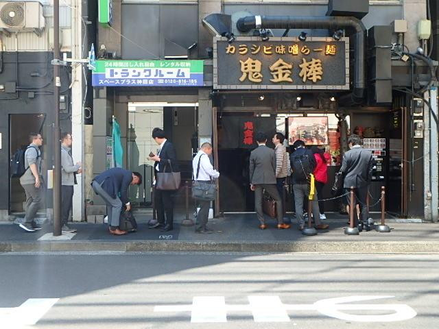 みかもビルエントランス①