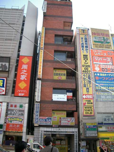 五番館外観①(メイン)