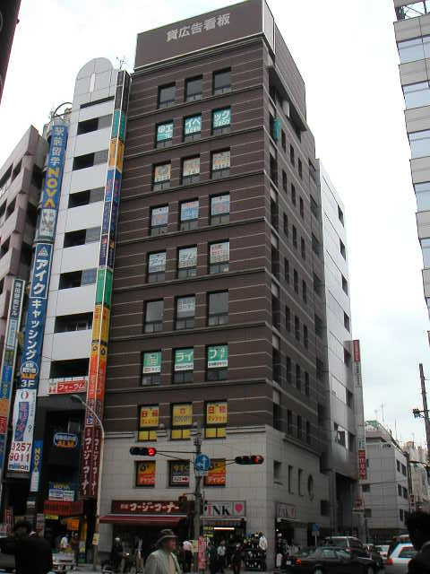 神田ＩＫビル／ビジョンオフィス神田ＡＮＮＥＸ外観①(メイン)